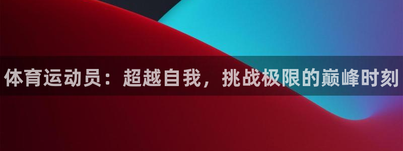 凯发官方正版app官网