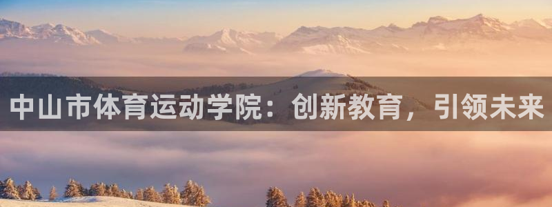 凯发官方集团官网