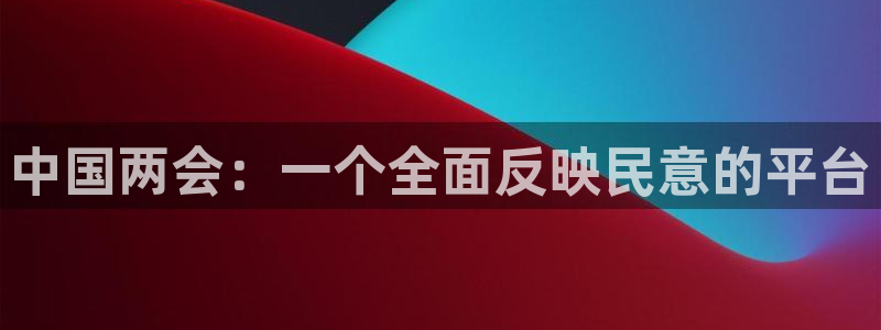 搜球8直播nba直播