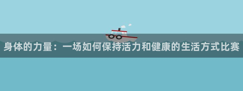 凯发官方正版app集团logo