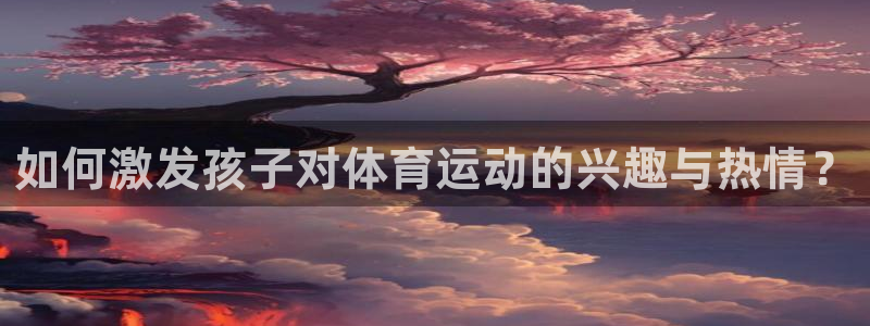 凯发官网下载平台