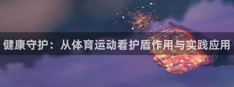 凯发官方正版app新能源